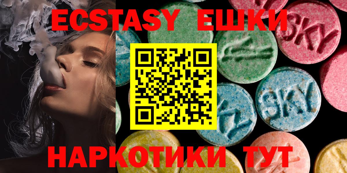 Ecstasy mix Солнечногорск