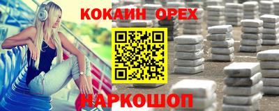 скорость mdpv Обь
