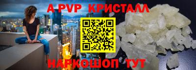 скорость mdpv Обь