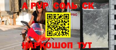 скорость mdpv Обь