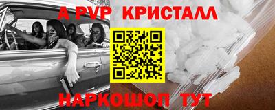 скорость mdpv Обь