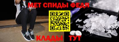 скорость mdpv Обь