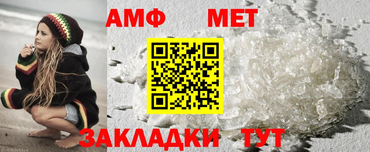 Солнечногорск  МЕТАМФЕТАМИН мет  МЕТАМФЕТАМИН мет  Вход с VPN 