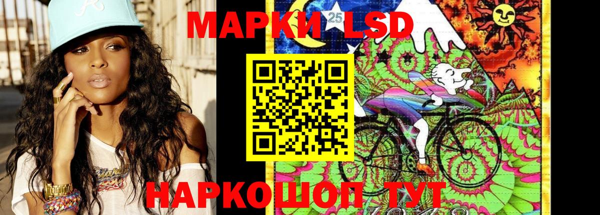 Наркотические марки 1500мкг Солнечногорск