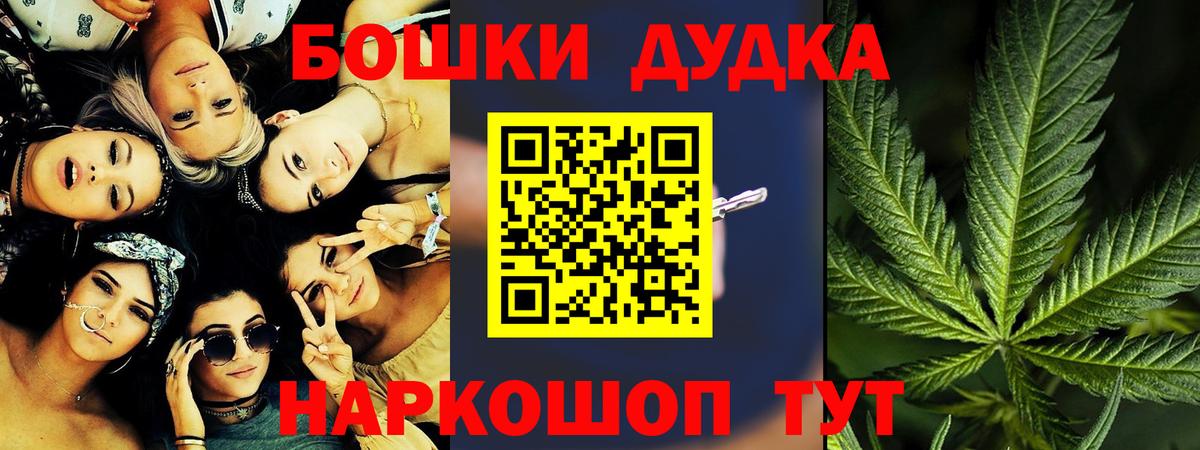 Солнечногорск  МАРИХУАНА ГИДРОПОН  Канабис AK-47  Вход с VPN  Каннабис план 