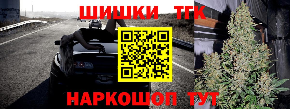 Бошки Шишки White Widow Солнечногорск
